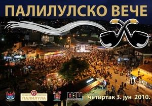 palilulsko Vece