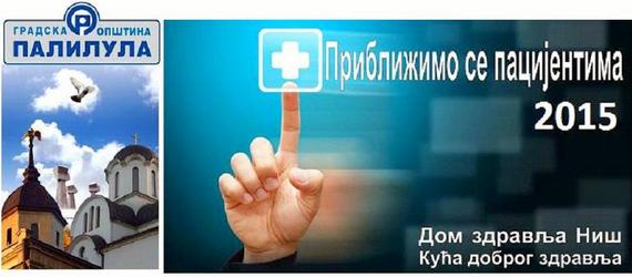 НЕОПХОДНО ОДРЖАВАТИ КАНАЛЕ ЗА ОДВОД ОТПАДНИХ ВОДА